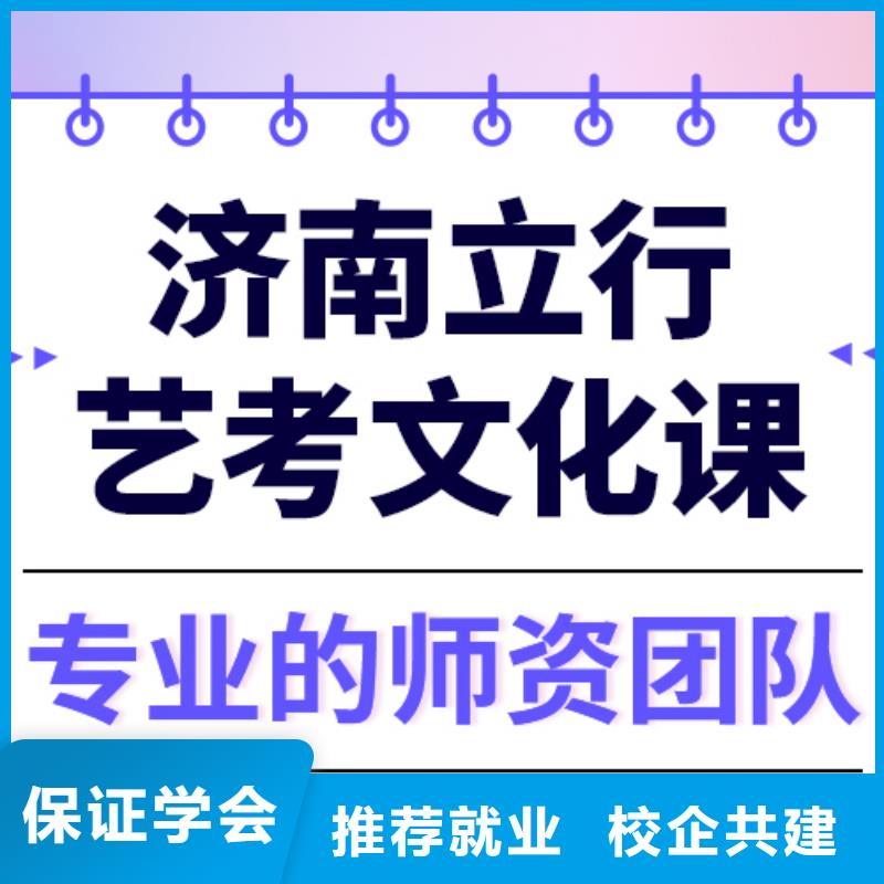 
艺考生文化课培训学校
费用