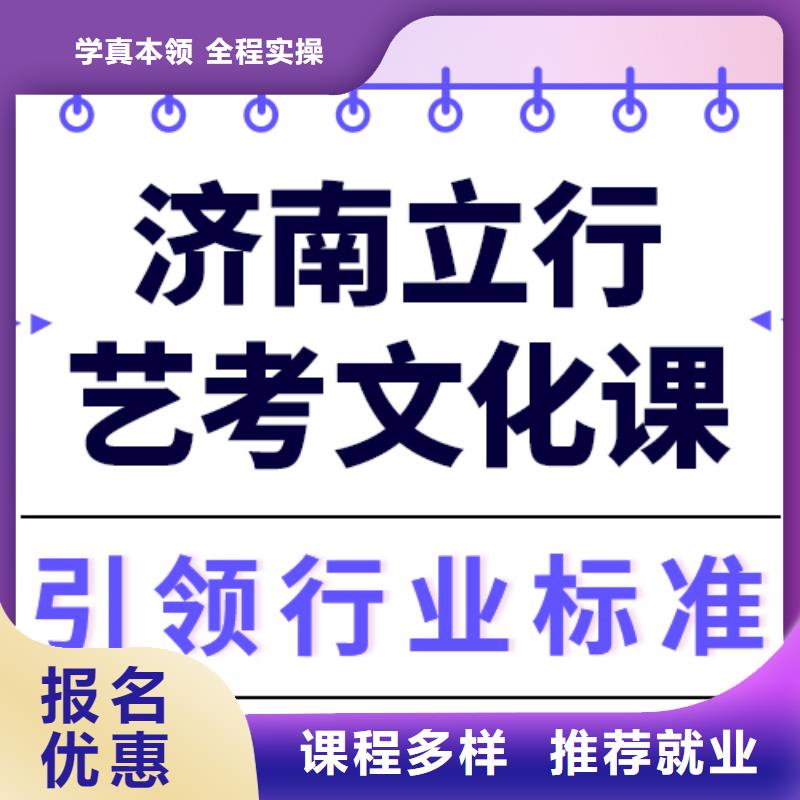 艺考文化课培训,【编导文化课培训】手把手教学