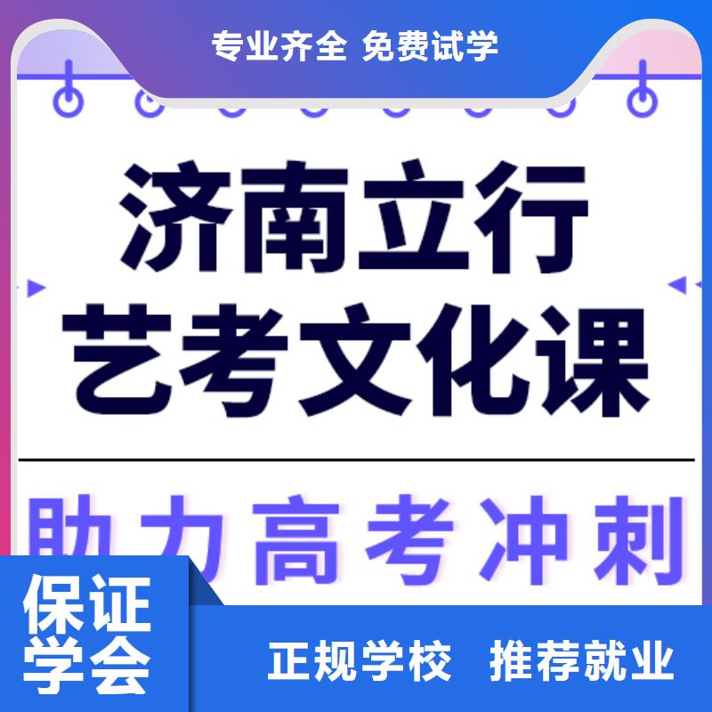 艺考文化课培训,【编导文化课培训】手把手教学