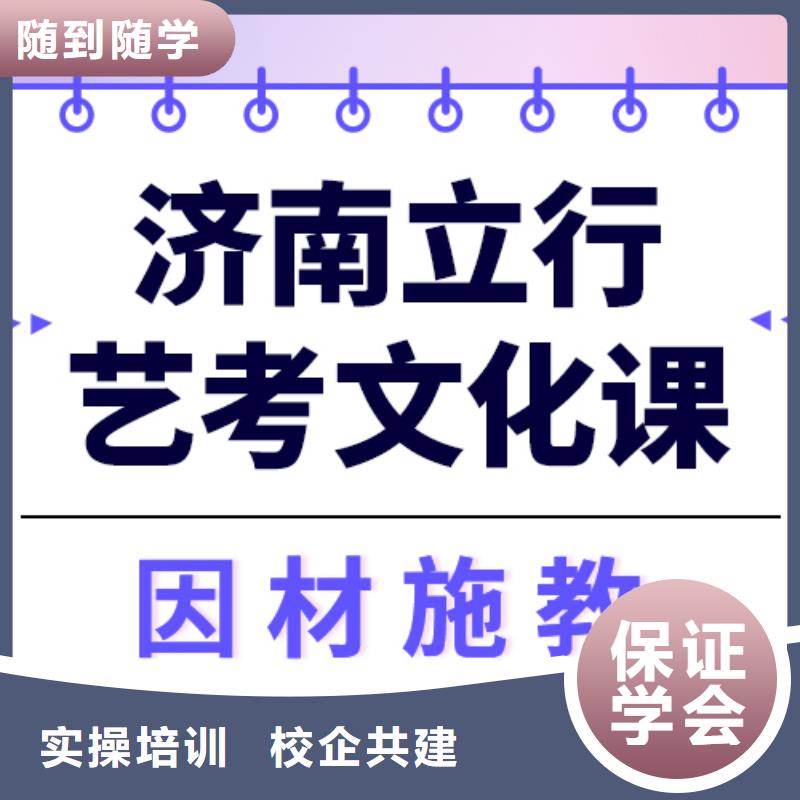 县
艺考生文化课培训班

排名