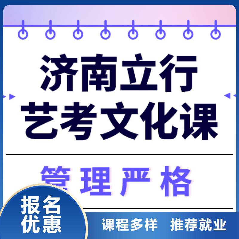 艺考文化课培训,艺考培训机构随到随学