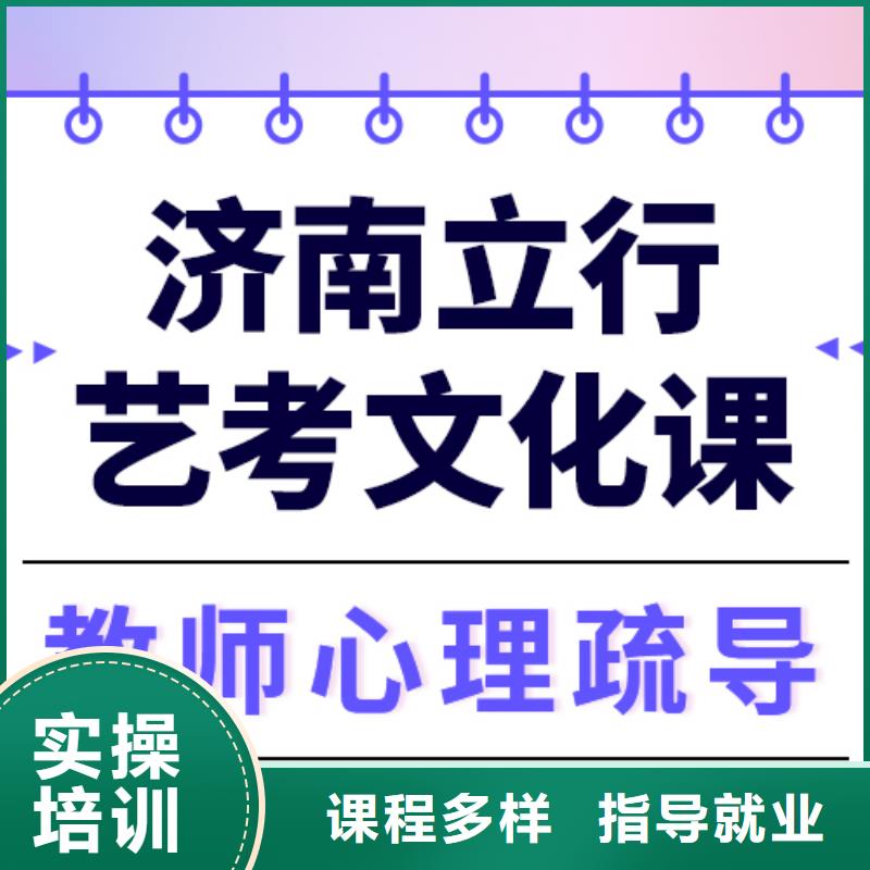 艺考生文化课培训机构
一年多少钱