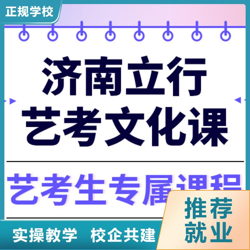 艺考文化课培训音乐艺考培训全程实操