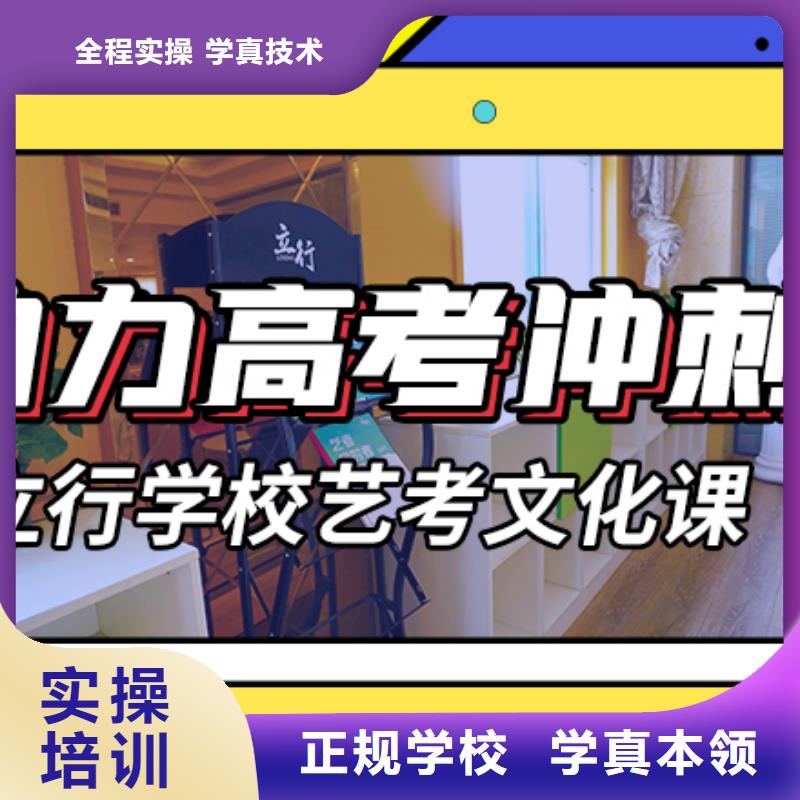 艺考生文化课培训学校
费用