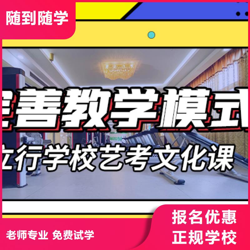 艺考文化课培训,艺考培训机构随到随学