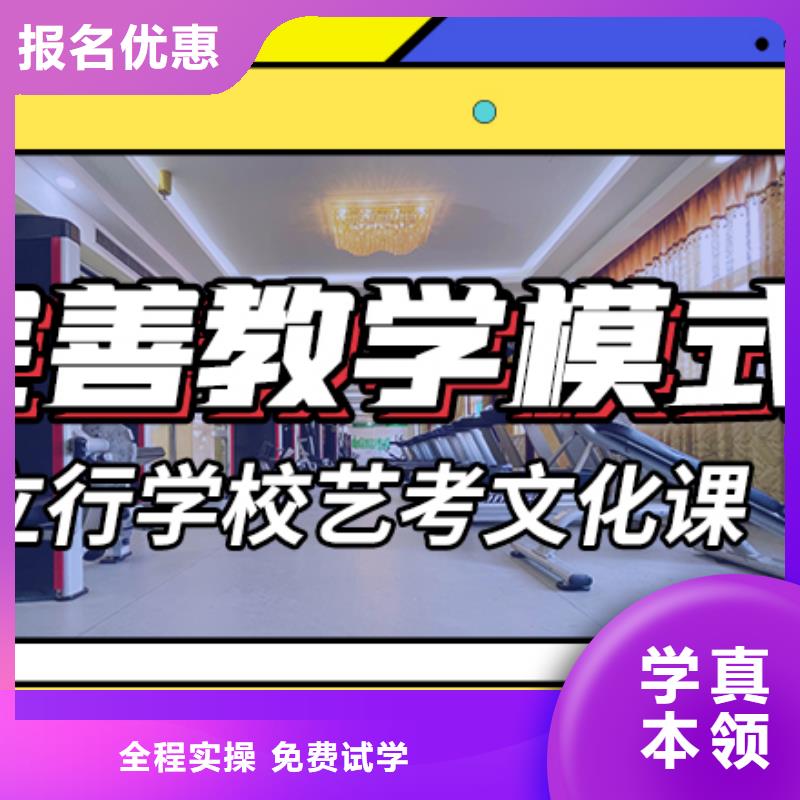 艺考文化课培训,艺考培训机构随到随学