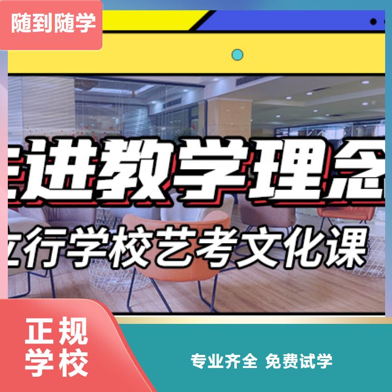 艺考文化课培训,艺考培训机构随到随学
