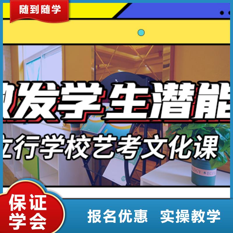 县
艺考生文化课培训班
排名