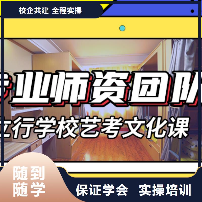 艺考文化课培训,【编导文化课培训】手把手教学