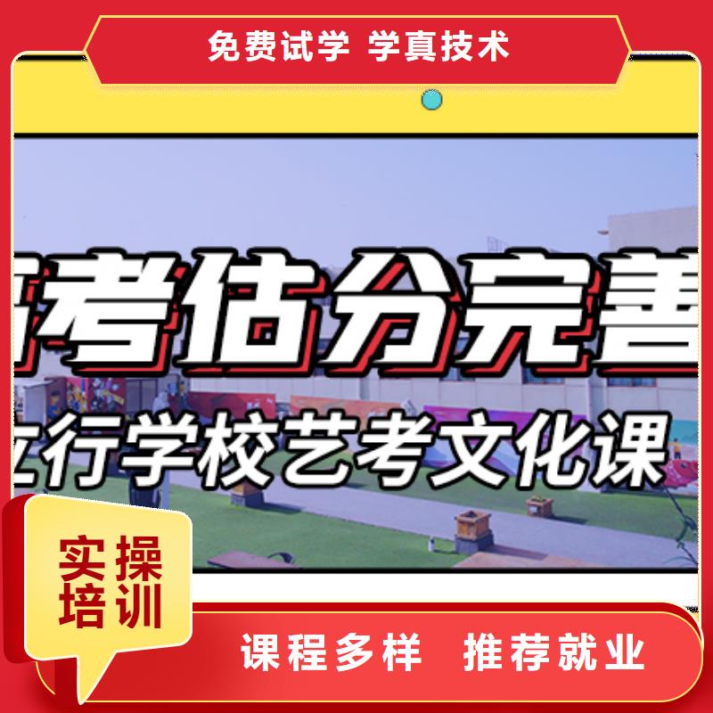 艺考文化课培训,艺考培训机构随到随学
