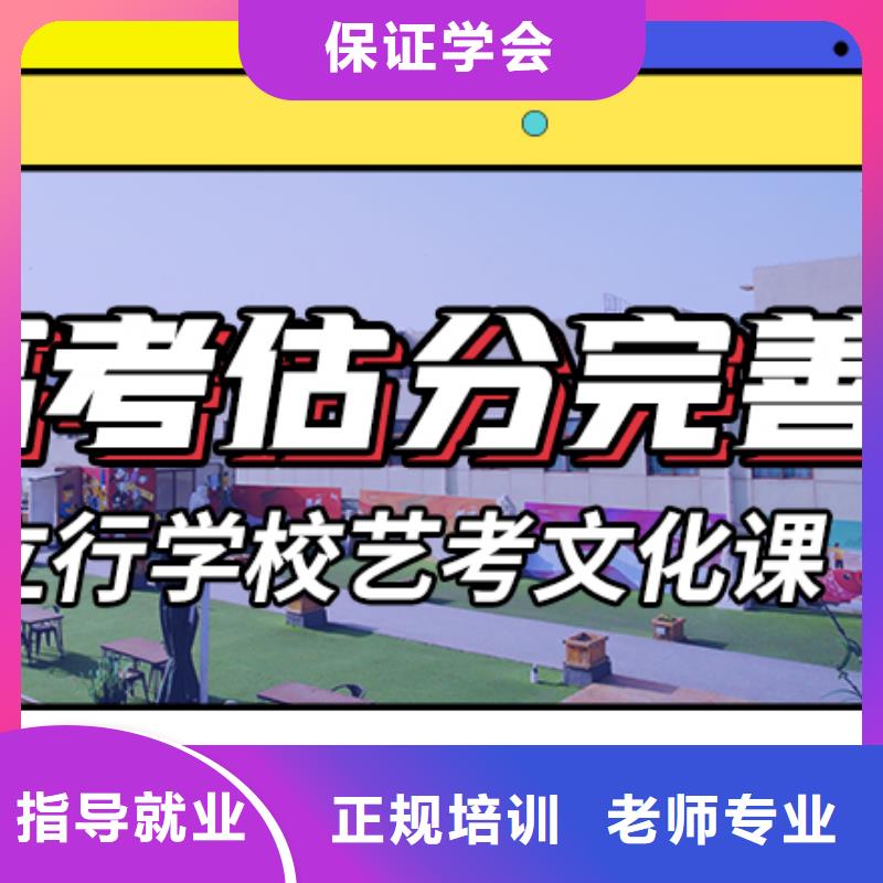 艺考文化课培训,【编导文化课培训】手把手教学