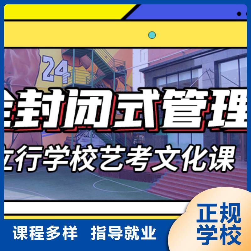 艺考文化课培训,艺考培训机构随到随学