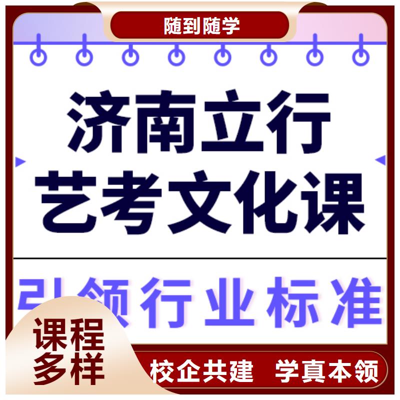 县
艺考生文化课冲刺学校
排名