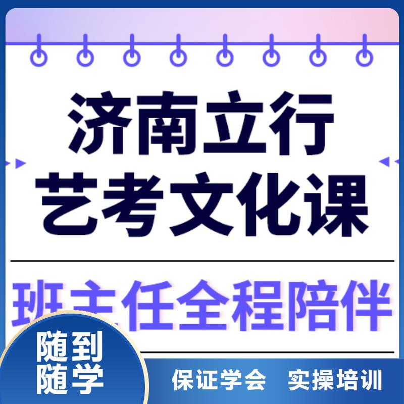 艺考生文化课集训,【高三复读】课程多样