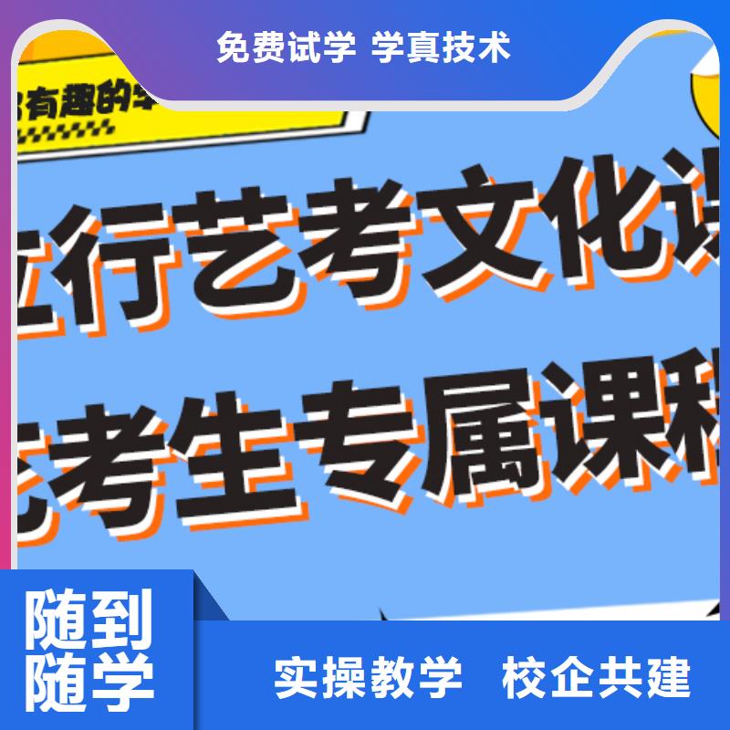 【艺考生文化课集训】艺考生一对一补习随到随学