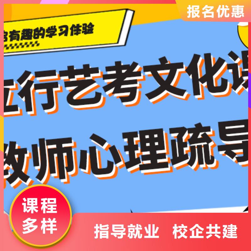 艺考生文化课集训,高考复读周六班就业不担心