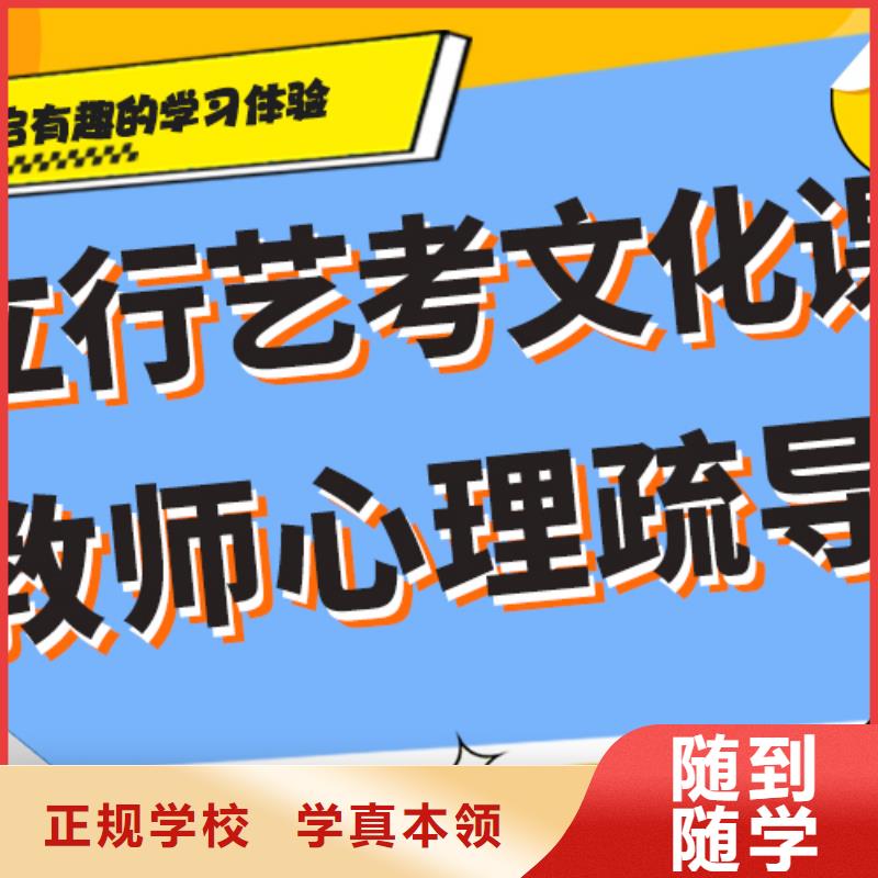 县
艺考生文化课冲刺学校
排名