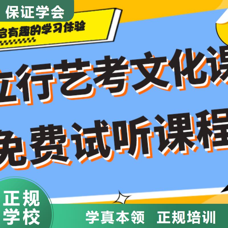 【艺考生文化课集训】艺考生一对一补习随到随学