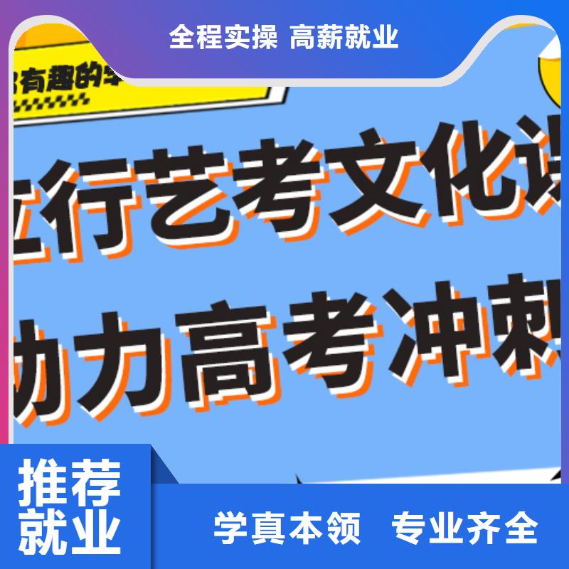 艺考生文化课集训美术艺考实操培训