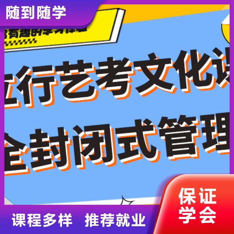艺考生文化课集训,【高三复读】课程多样