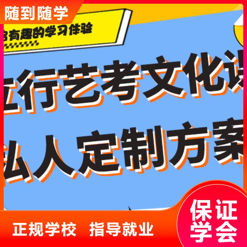 艺考生文化课集训,高考复读周六班就业不担心