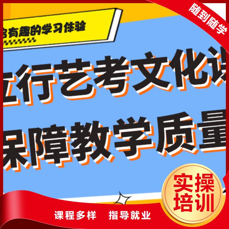 艺考生文化课集训,【高三复读】课程多样
