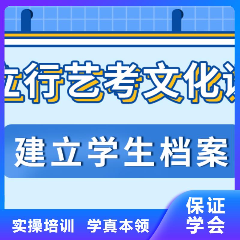 县艺考生文化课集训

性价比怎么样？