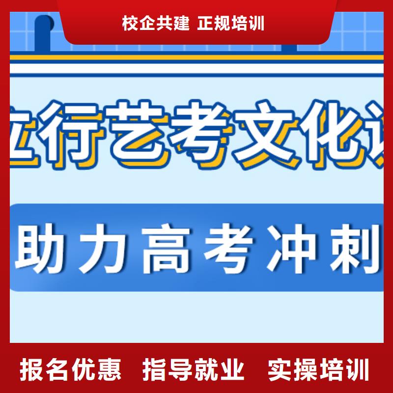 艺考生文化课集训,高考复读周六班就业不担心