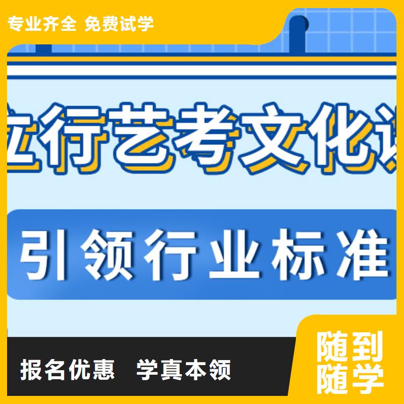 艺考生文化课集训,【高三复读】课程多样