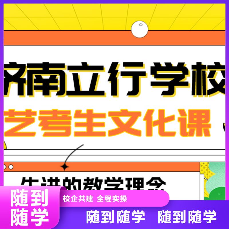 艺考生文化课集训美术艺考实操培训