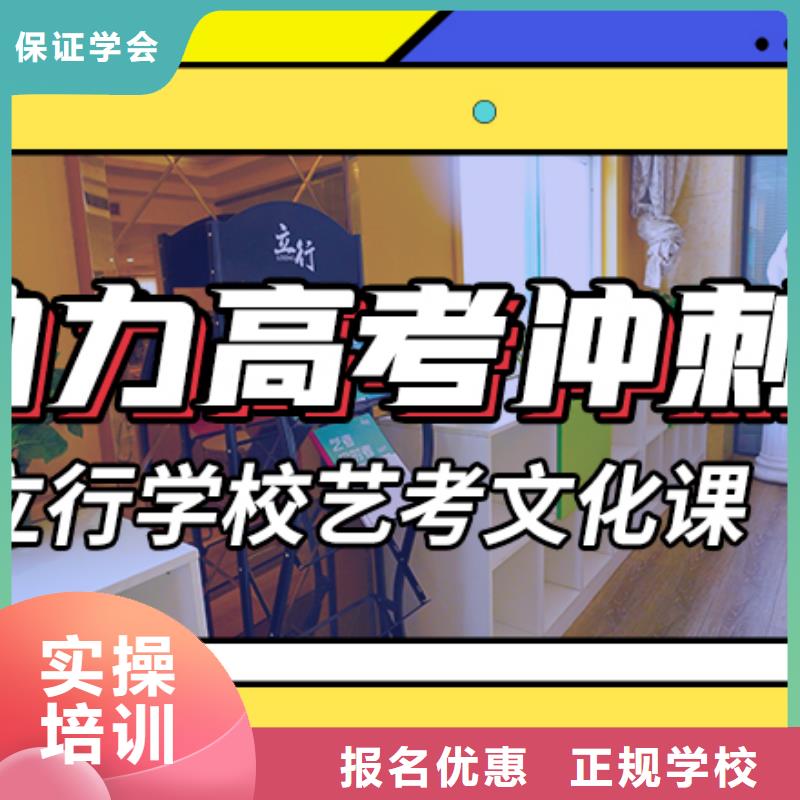 艺考生文化课集训,【高三复读】课程多样
