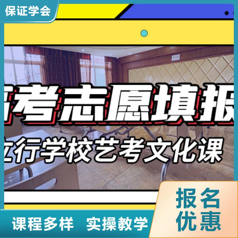 县艺考文化课集训班
咋样?