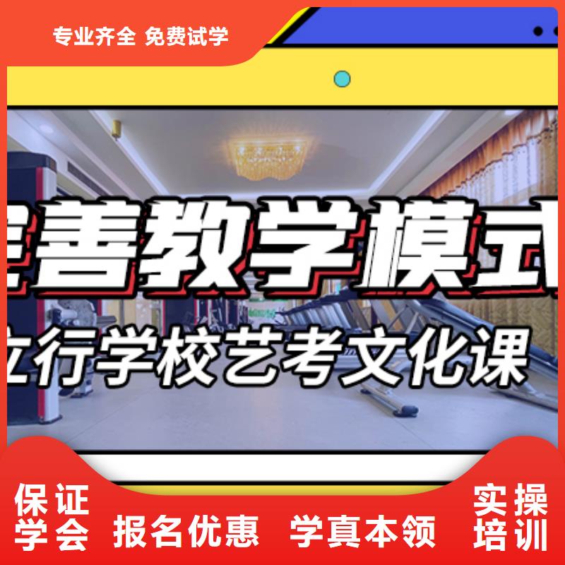 县
艺考生文化课冲刺学校
排名
