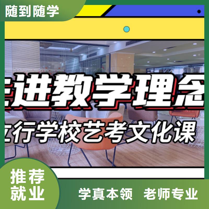艺考生文化课集训美术艺考实操培训