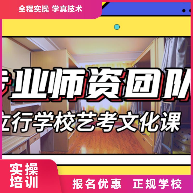 艺考生文化课集训美术艺考实操培训