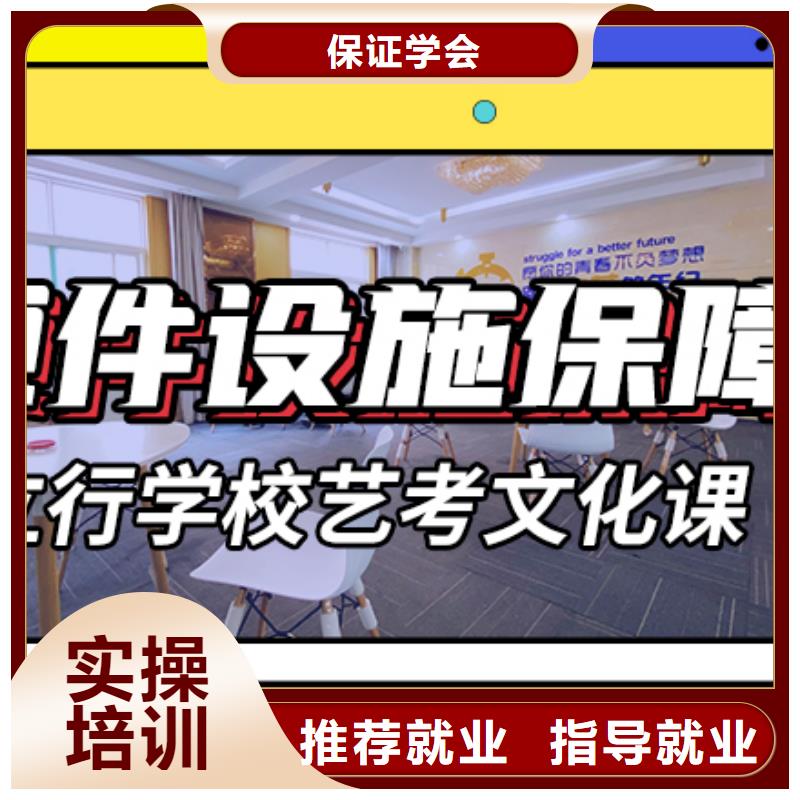 县
艺考生文化课冲刺学校
排名