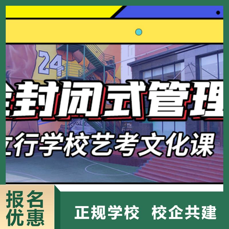 县
艺考生文化课冲刺学校
排名