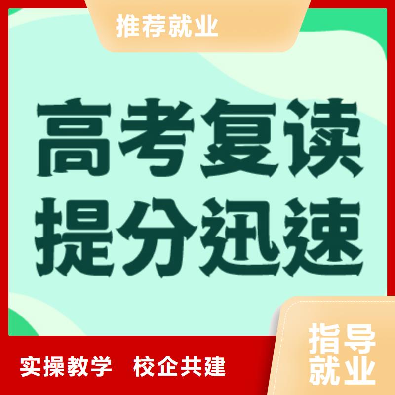 高考复读高考语文辅导技能+学历