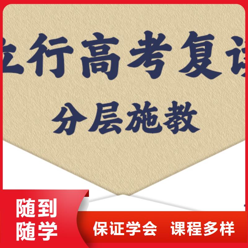 高考复读艺考一对一教学校企共建