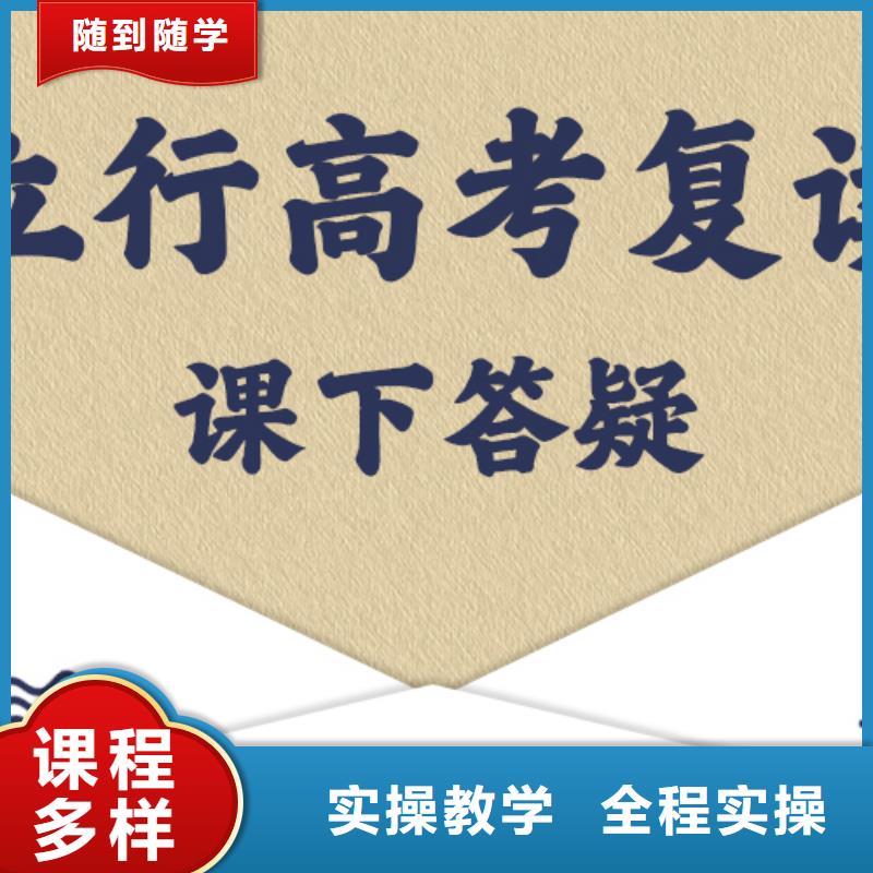 高考复读高考语文辅导技能+学历