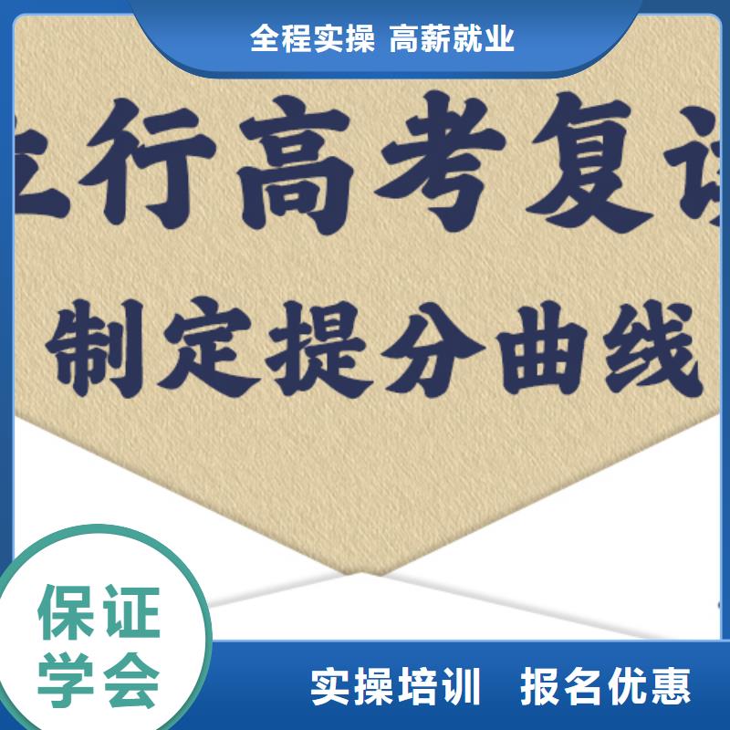 高考复读,艺术生文化补习技能+学历