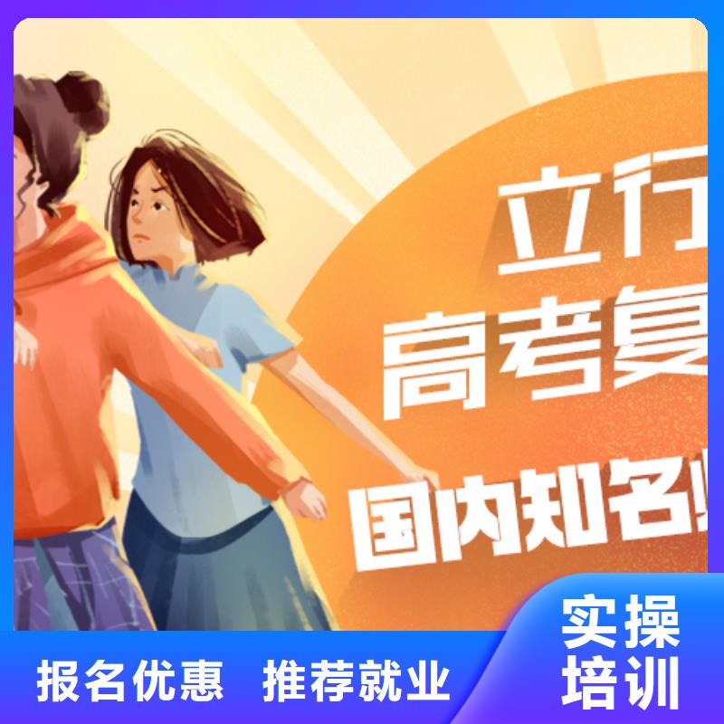 高考复读高考复读周日班正规培训