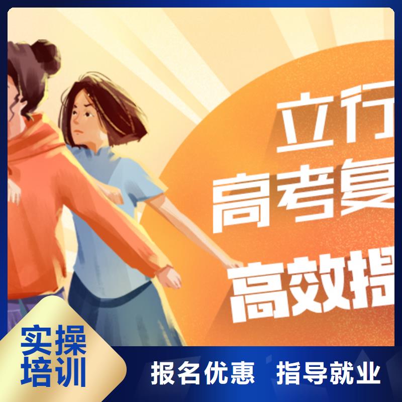 县高三复读机构学费