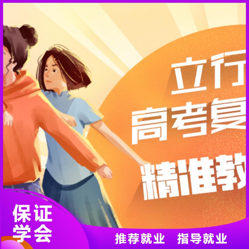 高考复读有哪些？