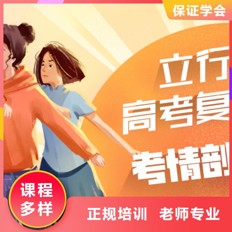 高考复读高考语文辅导技能+学历