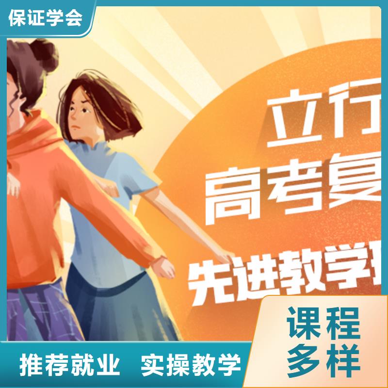 高考复读,艺术生文化补习技能+学历