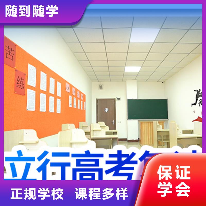高考复读学校提分快吗？