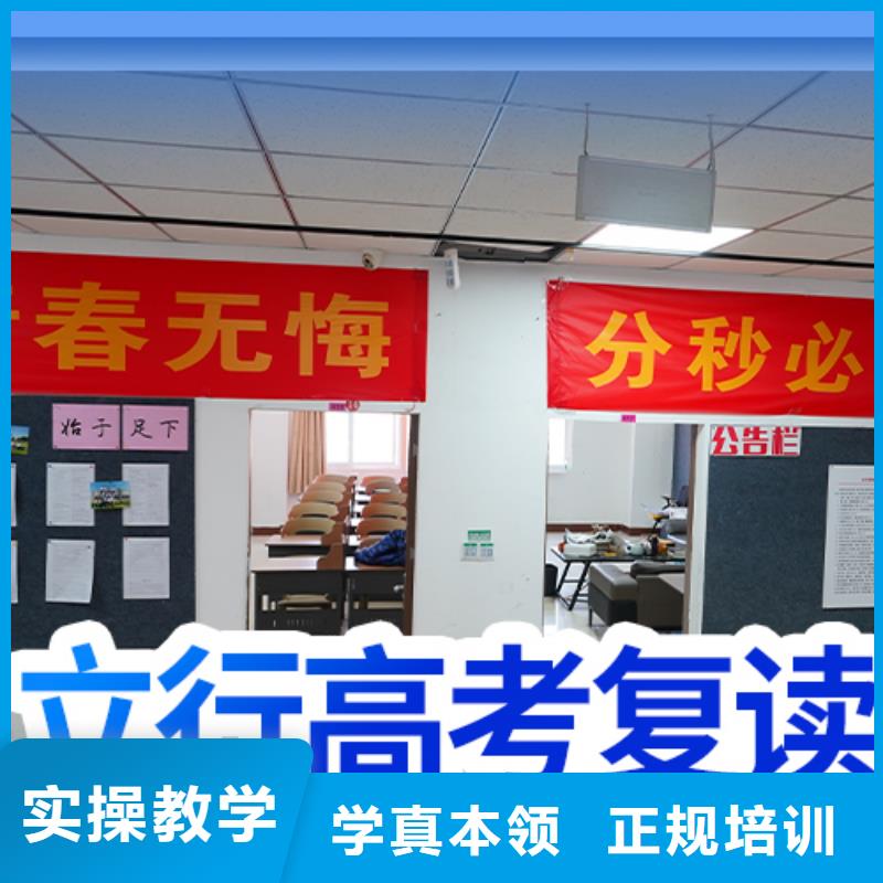 高考复读班哪个？