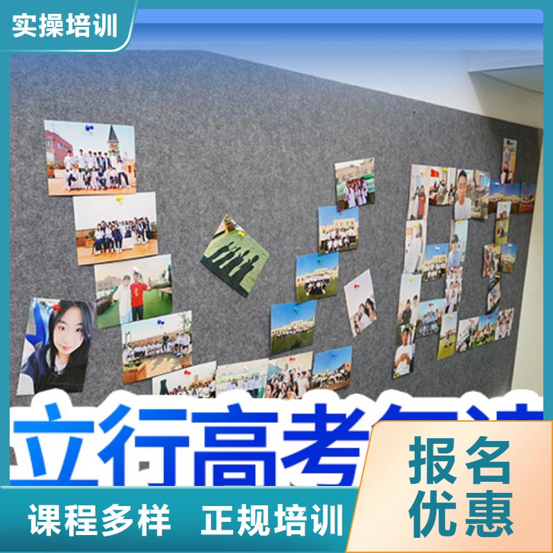 高考复读有哪些？