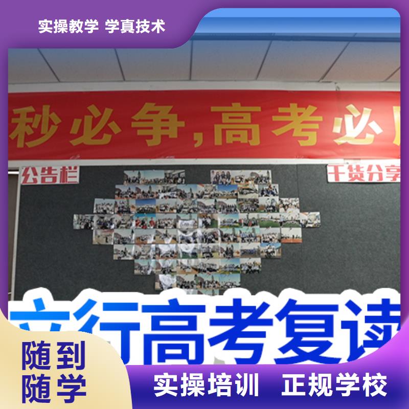 高考复读艺考文化课集训班老师专业